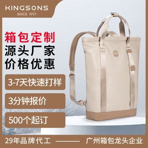 Kingsons <b>Laptop</b> <b>Backpack</b> 20-35L Water Resistant Expandable Capacity Unisex Outdoor Travel Bag With Handle - Product Image 3