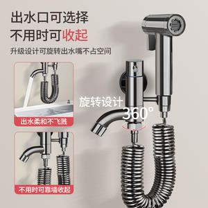 Grifo de cobre para fregadero de balcón con pistola pulverizadora, juego de descarga de inodoro de una entrada y dos salidas, diseño moderno - Product Image 2