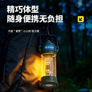 Mini lanterne de camping LY25 LED rechargeable à piles, vert foncé kaki, lumière extérieure pour le camping - Product Image 3