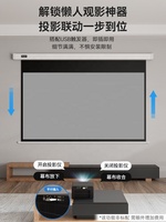 Proyektor LED Flagship 525 untuk Home Theater Ultra HD, Mesin Film TV Terintegrasi dengan Pengangkat Elektrik yang Dipasang di Langit-langit, Garansi 12 Bulan