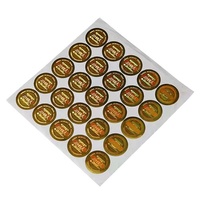 防水防伪自粘贴纸定制全息防伪标签乙烯基包装贴纸