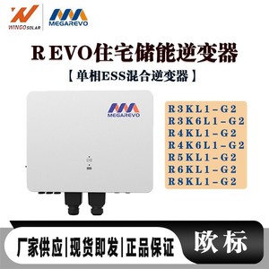 Convertisseur solaire Aiswei 6kw 8kw monophasé 240v DC AC hybride hors réseau et sur réseau avec certification CE - Product Image 4