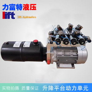 Chất lượng cao lốp đơn vị điện với ba trượt van - Product Image 3