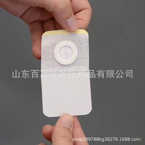 Acupoint Patches Non Woven Fabric Breathable Adhesive Health Massage Patch For Navel And Waist Care - Product Image 2
