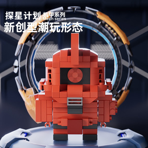 Blocs de construction en diamant à micro-particules, Mini Mech Set 2304 pour enfants de 8 à 13 ans, jouet éducatif pour garçons, cadeau - Product Image 1