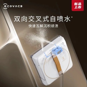 Nettoyeur de vitres Ecovacs Winbot W1SPRO 120W, navigation infrarouge électrique, contrôlé par application, corps en plastique - Product Image 4