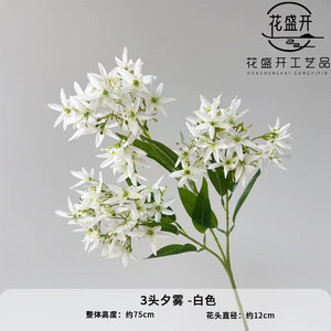 Artificial <b>Flowers</b> Single Branch <b>Silk</b> <b>Flower</b> High Simulation Wedding Home Decorations - Product Image 4