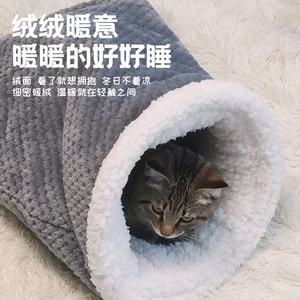 <b>Cat</b> Nest Cross-border Pet Fleece-lined Warm <b>Cat</b> Bed <b>Cat</b> Sleeping Bag Soft Pet All-season <b>Cat</b> Supplies Sleeping <b>Mat</b> - Product Image 1
