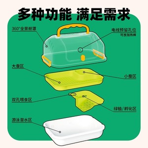 Kodak Conteneur écologique pour enfants, aquarium rectangulaire en plastique transparent pour l'observation de la croissance des crabes ermites et des tortues - Product Image 4