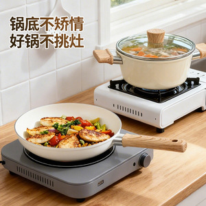 Maifan Stone Non-Stick Frying Pan <b>Set</b> 4-Piece Induction Compatible <b>Cookware</b> - Product Image 2