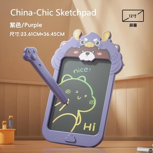 Tavoletta Grafica LCD Intelligente in Silicone da 8.5/10/12 Pollici per Bambini, Tablet Educativo per Disegni Colorati - Product Image 5