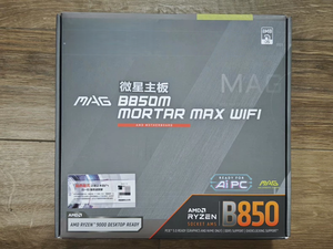 เมนบอร์ด MSI MAG B850M MORTAR AM5 Micro ATX ชิปเซ็ต AMD B850 ระบบจ่ายไฟ 12+2+1 เฟส รองรับ DDR5 8200+ MT/s PCIe 5.0 5G LAN ไม่มี WiFi สำหรับเล่นเกม - Product Image 3