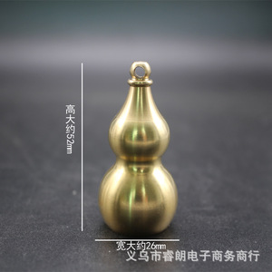 Brass Gourd Keychain Pendant Desktop Ornament <b>Car</b> <b>Interior</b> Decor For Men And Women Wholesale - Product Image 4