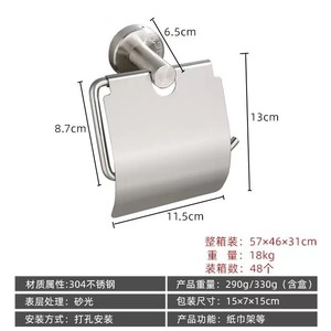 HUICI en acier Inoxydable carré boîte à mouchoirs En Acier Inoxydable pour Salle de bain Mini Porte <span class=keywords><strong>Papier</strong></span> <span class=keywords><strong>Toilette</strong></span> <span class=keywords><strong>Rouleau</strong></span> <span class=keywords><strong>Papier</strong></span> Boîte à Mouchoirs - Product Image 6