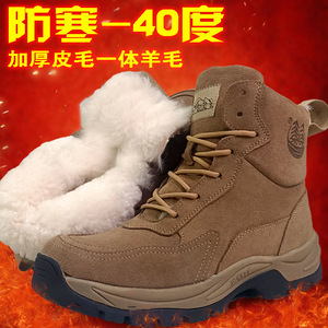 Men's Winter Snow <b>Boots</b> Thickened Warm Wool Mid Heel Front Laces Solid Color Adult Shoes - Product Image 2