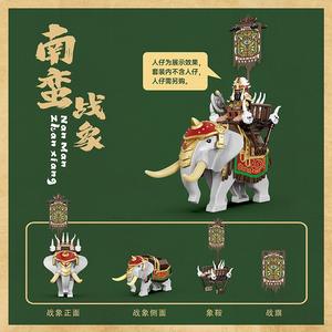 Blocs de construction Decool, série Trois Royaumes <span class=keywords><strong>Xiaoxiao</strong></span>, modèle d'éléphant de guerre Nanman, petites pièces assemblées, jouets de construction - Product Image 3