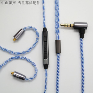 Four Strand Silver Plated Audio <b>Cable</b> With <b>Microphone</b> 0.78mm Mmcx Connector 3.5mm Jack For Headphones - Product Image 4