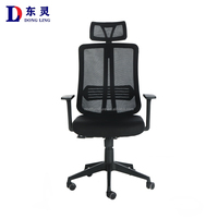 DL une chaise de bureau pivotante et à hauteur réglable. Une chaise de bureau pour se reposer et dormir. Nouvelle chaise de bureau abordable