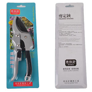 กรรไกรตัดแต่งกิ่ง LaoHuaJi โลหะผสมเหล็ก สีเทา ขนาด 18 ซม. เครื่องมือทำสวนผลไม้ ผลิตในไต้หวัน - Product Image 1