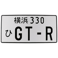 Plaque d'immatriculation personnalisée en relief réfléchissante 3D pour moto, véhicule, vélo, voiture