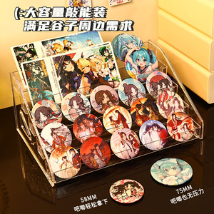 Transparent Tiered Badge Stand 75mm 58mm Large Capacity Display Rack For Anime Collectibles Storage And Showcase - Product Image 1