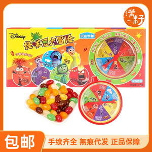 Funny Bean Adventure Candy Toy Set con Spinner y Maleta Caja <span class=keywords><strong>de</strong></span> regalo Surtido <span class=keywords><strong>de</strong></span> piruletas <span class=keywords><strong>de</strong></span> caramelo duro para fiesta <span class=keywords><strong>de</strong></span> niños - Product Image 6