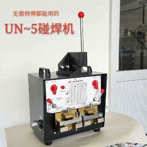 เครื่องเชื่อมเหนี่ยวนำไฟฟ้าแบบพกพา ผลิตภาพสูง สภาพใหม่ 220V สำหรับเชื่อมใบเลื่อย - Product Image 5