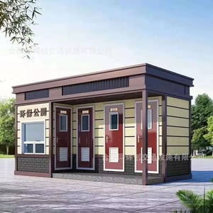Toilettes portables en panneaux sandwich, modernes et écologiques, pour les attractions touristiques - Product Image 1