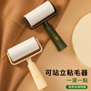 <b>Lint</b> <b>Roller</b> Long Handle Stand Up Sticky For Clothes Sofa Pet Hair Removal - Product Image 1