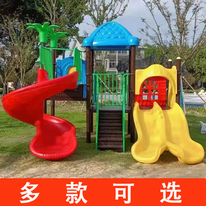Outdoor <b>Slide</b> And Swing Combination <b>Plastic</b> Playground Equipment For Children Kindergarten Use - Product Image 2