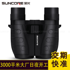 Suncore Binoculars 10x25 High Definition Portable With Image Stabilization For Concert Competition - Product Image 4