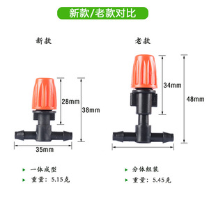 หัวฉีดน้ำสามทาง Odes 12 in 1 แบบติดตั้งสำหรับรดน้ำสวน ทำความเย็น และฉีดพ่น - Product Image 4