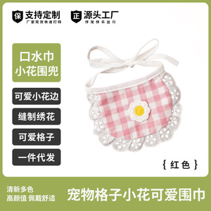 Cute Plaid Floral Bibs For <b>Dogs</b> And Cats With Daisy Embellishment Bandanas Pet Apparel - Product Image 5