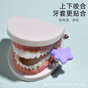 Nouveau jouet de dentition orthodontique en forme d'étoile du fabricant, appareil à mâcher pour appareils dentaires invisibles, bâton à mâcher, jouet de dentition pour bébé - Product Image 5