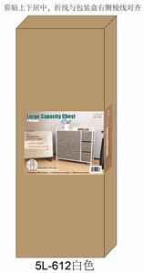 Commode en tissu robuste avec poignées en bois et 7 tiroirs, <span class=keywords><strong>tour</strong></span> <span class=keywords><strong>de</strong></span> rangement pliable grande capacité, armoire pour salon - Product Image 6