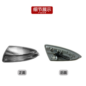 ไฟสัญญาณกระจกมองหลังด้านข้างสำหรับเมอร์เซเดส-เบนซ์ W164 2005-2012 ซ้าย 1649061300 - Product Image 2