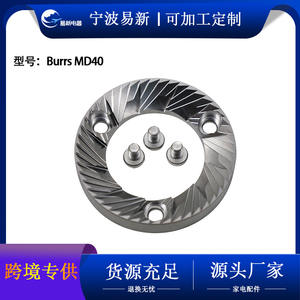 Piezas de repuesto para molinillo de café Md40, manguito de repuesto para molinillo de café espresso, accesorio K30 con 91 muelas - Product Image 5