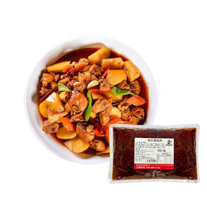 नए प्रचार चिकन मिश्रित मसाले मसाला मसाला मसाला पाउडर सीज़निंग - Product Image 2