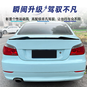 Bmw Rear Trunk Spoiler Blade Style Piano Black Carbon Fiber Texture Abs For 5 Series E60 2004 2010 - Product Image 3