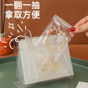 Organisateur de bijoux transparent avec pochettes coulissantes pour boucles d'oreilles, colliers, rangement de bureau, présentoir en plastique anti-oxydation - Product Image 1