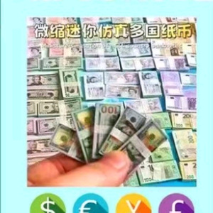 ของเล่นธนบัตรจำลองขนาดเล็ก Shuangyue สำหรับเด็ก ของขวัญสำหรับโรงเรียน เด็กอายุ 4-6 ปี ทำจากพลาสติก ของเล่นเสริมพัฒนาการ - Product Image 4