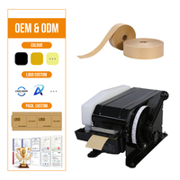 Distributeur manuel de ruban gommé écologique, machine à ruban adhésif en papier kraft activé par l'eau, 20-100 mm, pour l'emballage et la fermeture