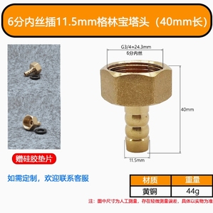 Chia <span class=keywords><strong>Brass</strong></span> Áp Lực Cao Mịn Kết Nối 1/2 "3/4" 1 "Bếp Nồi Doanh - Product Image 5