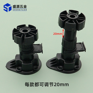 Shengyuan Plastic Cabinet Legs Adjustable Height Black Industrial Furniture Support Parts - Product Image 5