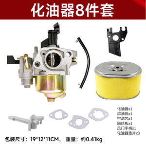 Carburetor Gx160 200 212Cc 5.5 6.5 7Hp Spark <b>Plug</b> Engine <b>Switch</b> For Gasoline Engine Parts - Product Image 4