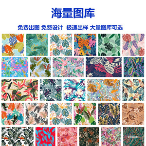 Tela de Poliéster para Impresión Digital Chengchen, 1 Metro, Impresión Digital por Transferencia de Calor, Sublimación, Diseño Personalizado - Product Image 2