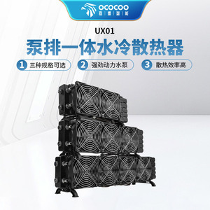 ชุดระบายความร้อนด้วยน้ำ Yingbo UX01 ออลอินวัน พร้อมพัดลมขนาด 120 มม. เงียบ สำหรับคอมพิวเตอร์ตั้งโต๊ะ CPU GPU ชุดคิท DIY - Product Image 2