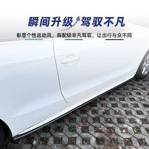 สเกิร์ตข้างคาร์บอนไฟเบอร์ลายเคฟล่า ABS สำหรับ Audi A5 8T รุ่นปี 2007-2016 Coupe Sline - Product Image 5