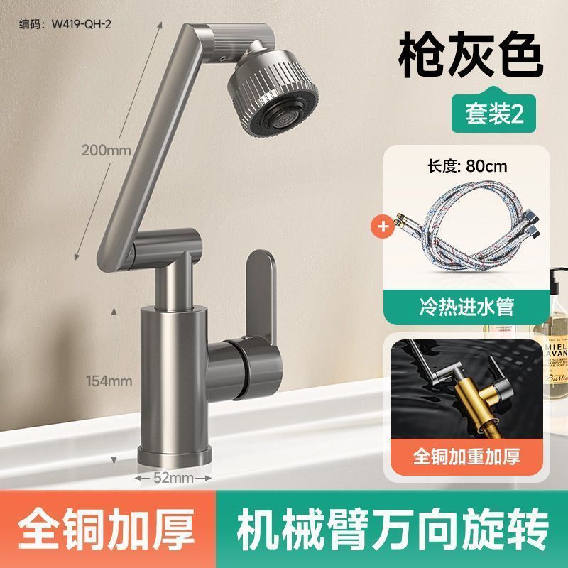 Rubinetto universale caldo/freddo grigio canna di fucile con tubo flessibile intrecciato da 80 cm.