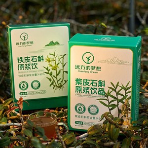 有機デンドロビウム・オフィシナーレピューレオリジナル飲料 90%含有 無糖 無脂肪 - Product Image 5